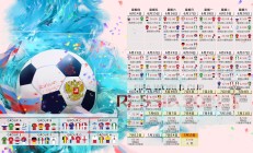 九游体育平台-1.北欧风暴撕裂太极旗，穆西亚拉快打旋风，瑞典人用钢铁洪流终结韩国幻想