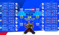 九游娱乐app下载-绝杀之夜，宿命的十字路口，京多安的铁血意志与挪威的2026宣言