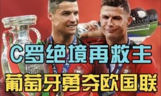 九游app下载-关于国家队成功晋级欧国联淘汰赛，蓄势欧锦赛竞逐的信息