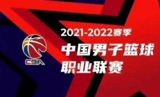 九游娱乐app下载-包含顶尖球员集结，将在赛场上碰撞出怎样的火花？的词条