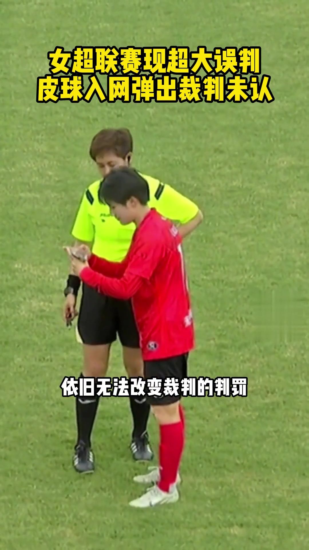 技术犯规引发争议,裁判判罚成焦点的简单介绍 技术犯规引发争议,裁判判罚成焦点的简单介绍