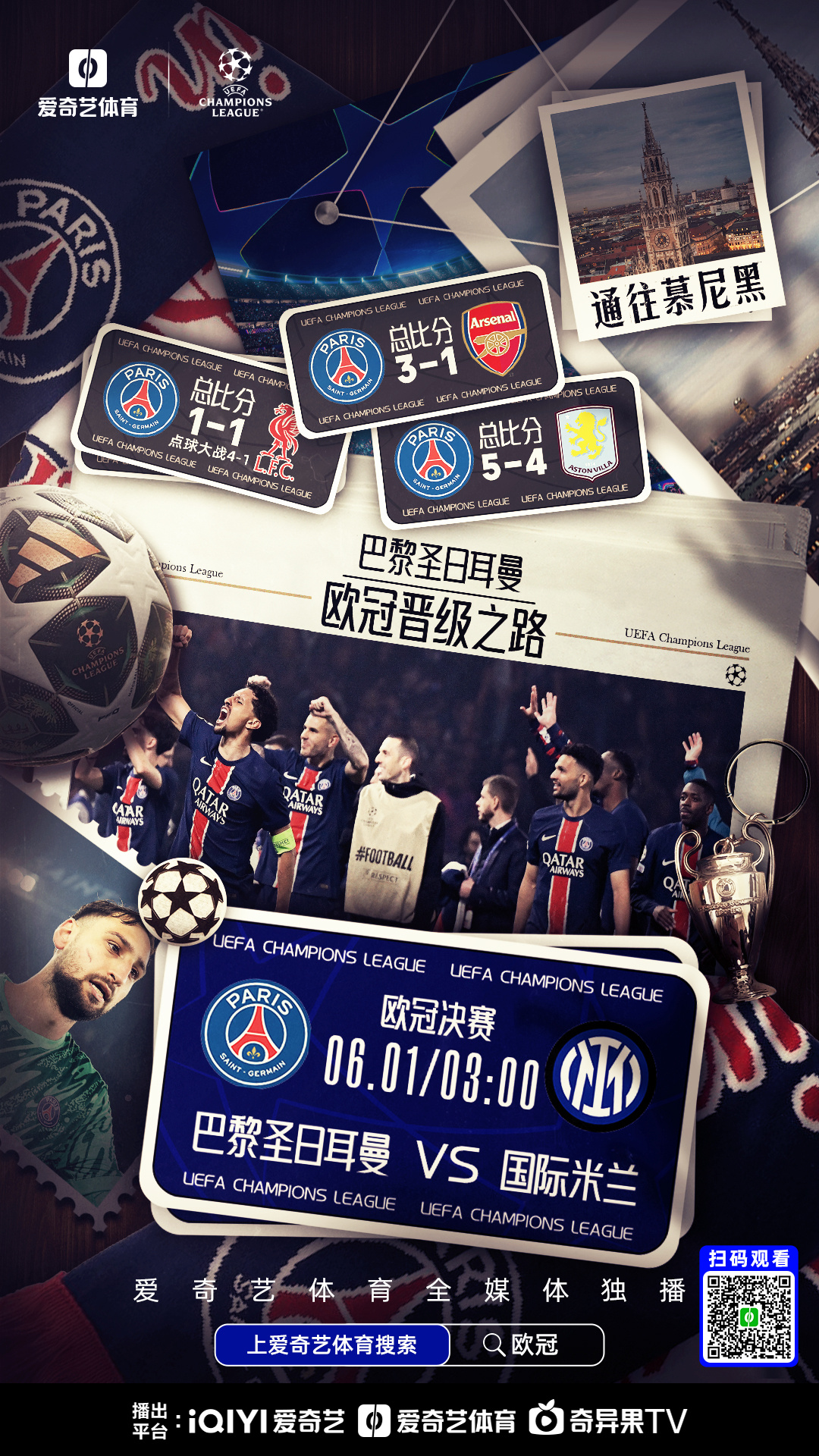 包含巴黎圣日耳曼遭波尔多逼平,失分可惜的词条 包含巴黎圣日耳曼遭波尔多逼平,失分可惜的词条