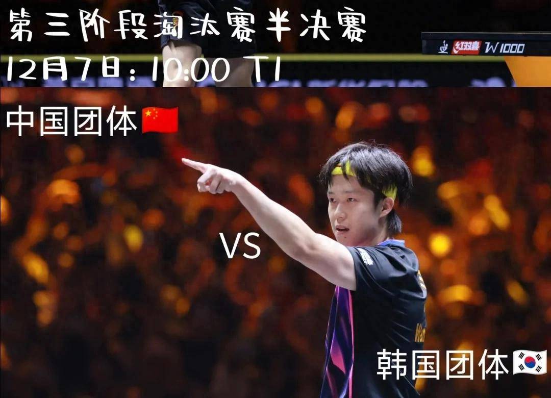 关于韩国乒乓球队鏖战德国乒乓球队,马龙三分雨点燃全场的信息 关于韩国乒乓球队鏖战德国乒乓球队,马龙三分雨点燃全场的信息