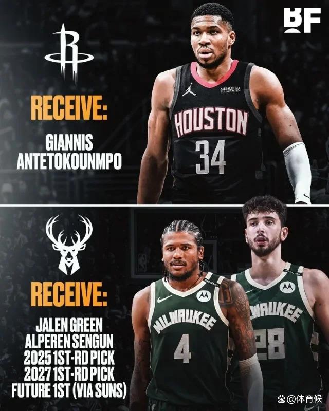 上海队翻盘火箭，字母哥带队取胜